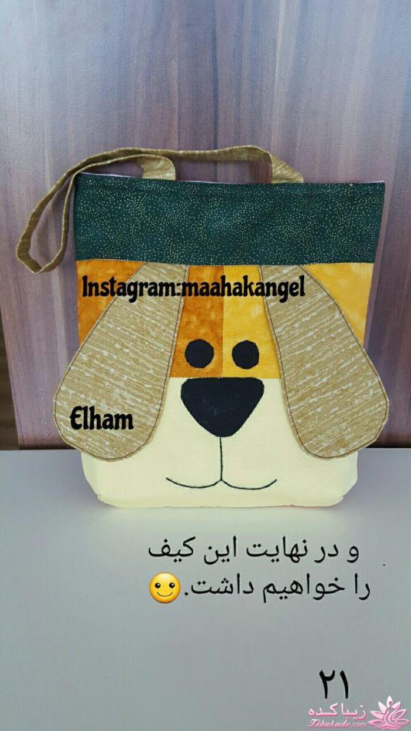 دوخت و دوزها